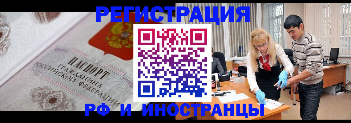 регистрация для школы в Боровичах